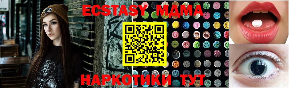 Конопля Котельники
