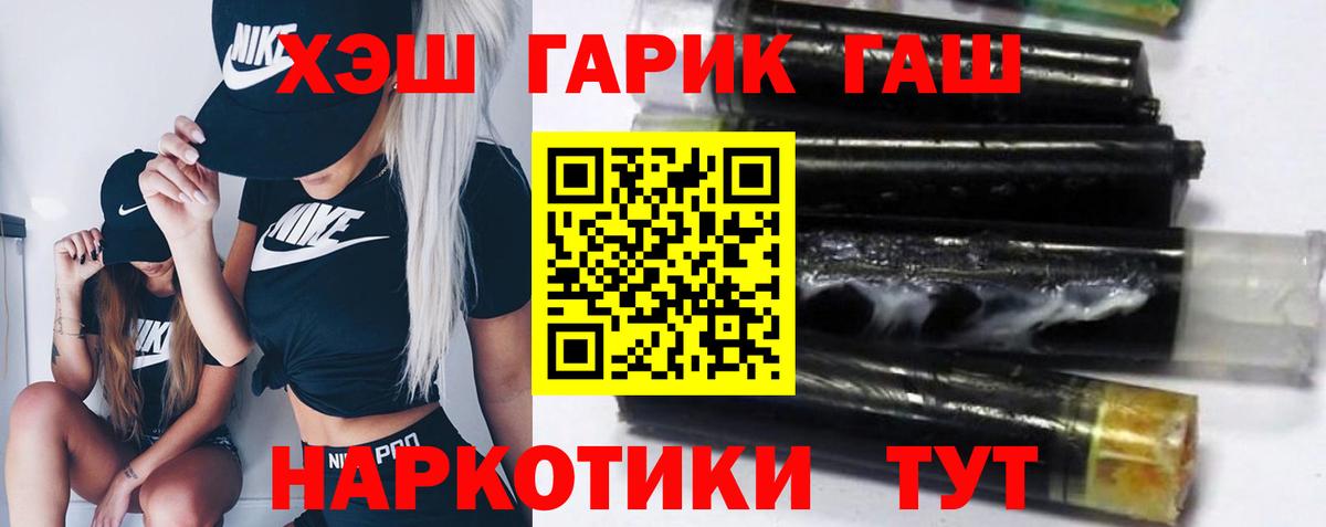 ГАШИШ индика сатива  Вход с VPN  Котельники  Гашиш индика сатива 