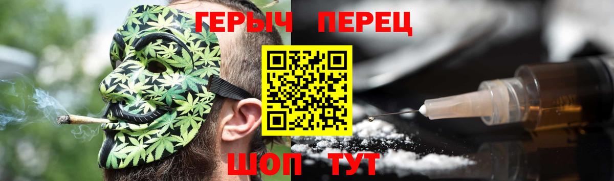 Героин герыч Котельники