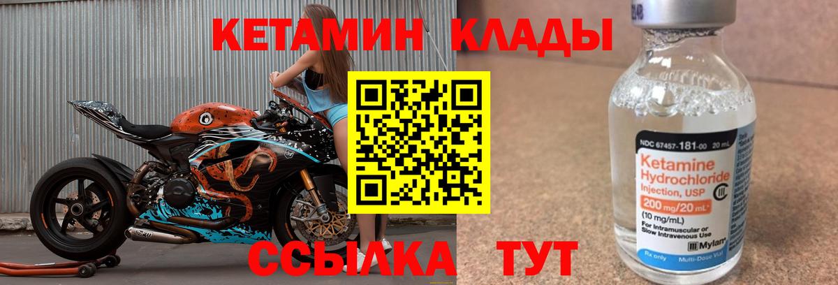 Гашиш  ГАШ  КОКАИН  Вход с VPN  NBOMe  МДМА  МЕФ   Котельники  АМФ   МАРИХУАНА 