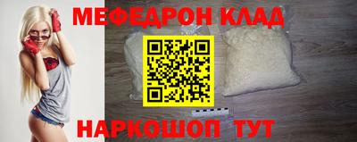 крисы Камышлов
