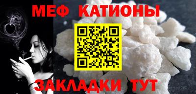 альфа пвп VHQ Канаш