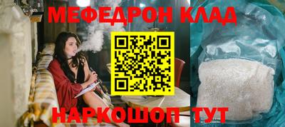 крисы Камышлов