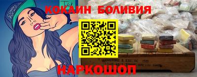 альфа пвп VHQ Канаш