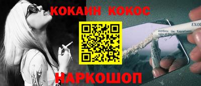 альфа пвп VHQ Канаш