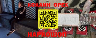 альфа пвп VHQ Канаш