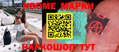 альфа пвп VHQ Канаш