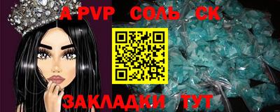 крисы Камышлов