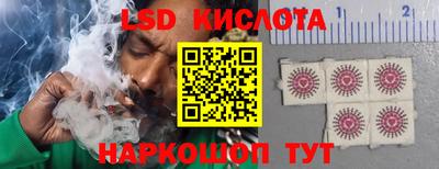 альфа пвп VHQ Канаш