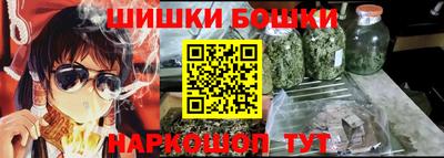 альфа пвп VHQ Канаш