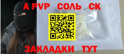 не бодяженный Кандалакша