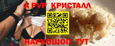 альфа пвп VHQ Канаш