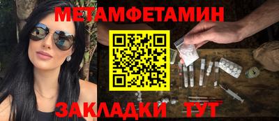 альфа пвп VHQ Канаш
