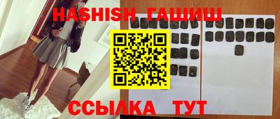 альфа пвп VHQ Канаш