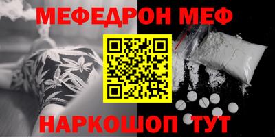 альфа пвп VHQ Канаш