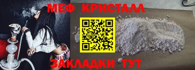 крисы Камышлов