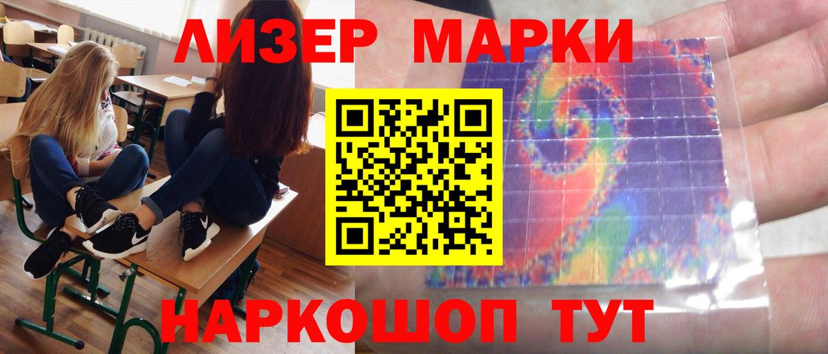 Лсд 25 экстази ecstasy Котельники