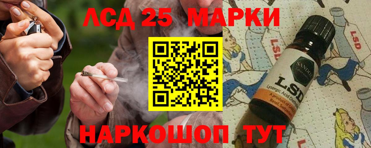 Котельники  ЛСД экстази кислота  Вход с VPN  Лсд 25 экстази кислота 