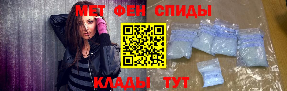 Первитин Декстрометамфетамин 99.9% Котельники