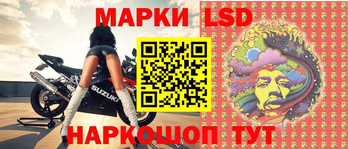 Котельники  Марки NBOMe 1500мкг  Марки NBOMe 1500мкг  Вход с VPN 