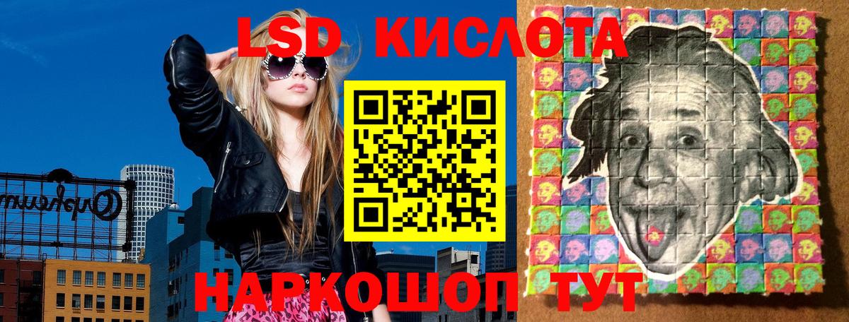 Марки NBOMe 1,5мг Котельники