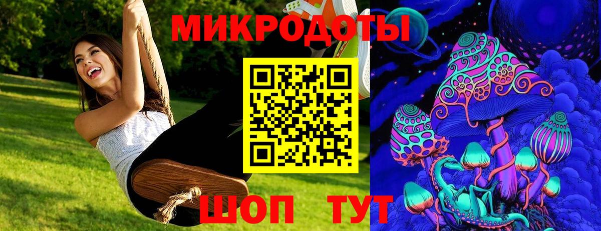 Псилоцибиновые грибы ЛСД Котельники