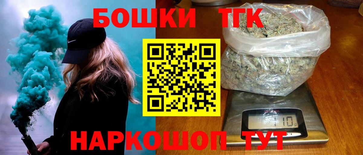Бошки Шишки LSD WEED Котельники